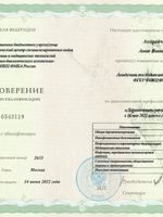 doctor-certificate-1