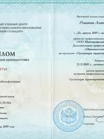 doctor-certificate-3