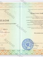 doctor-certificate-1