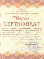 doctor-certificate-2