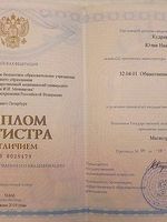 doctor-certificate-1