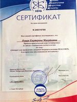 doctor-certificate-17