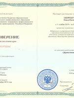 doctor-certificate-2