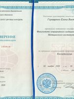 doctor-certificate-2