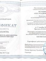 doctor-certificate-2