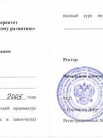 doctor-certificate-1