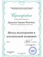 doctor-certificate-15