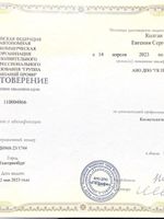 doctor-certificate-1