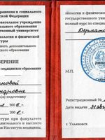 doctor-certificate-1