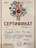 doctor-certificate-8