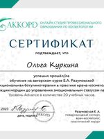 doctor-certificate-6