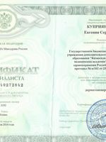 doctor-certificate-5