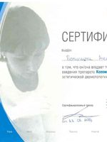 doctor-certificate-5