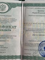 doctor-certificate-4