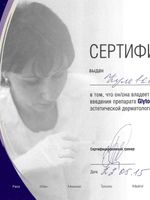 doctor-certificate-7