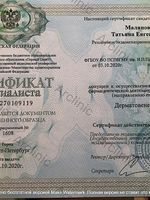 doctor-certificate-3