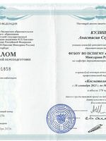 doctor-certificate-2