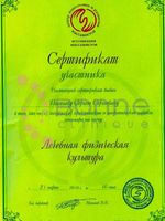 doctor-certificate-5