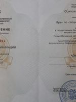 doctor-certificate-1