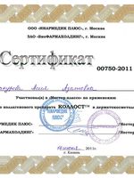 doctor-certificate-24