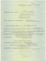 doctor-certificate-1