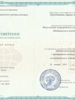 doctor-certificate-8