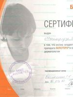 doctor-certificate-6