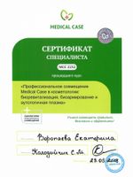 doctor-certificate-9