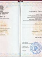 doctor-certificate-2