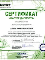 doctor-certificate-1