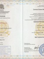 doctor-certificate-2