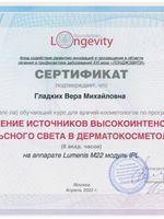 doctor-certificate-17