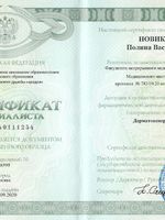 doctor-certificate-4