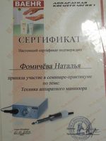 doctor-certificate-6