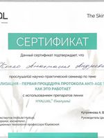 doctor-certificate-4