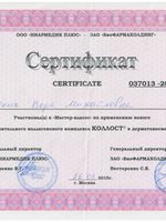 doctor-certificate-11