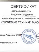 doctor-certificate-2
