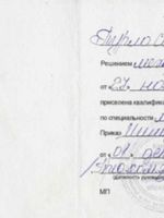 doctor-certificate-4