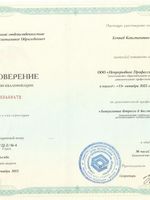 doctor-certificate-8