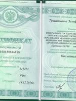 doctor-certificate-3