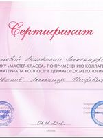 doctor-certificate-2