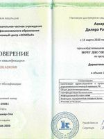 doctor-certificate-20