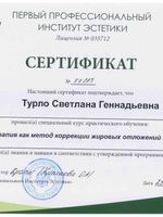 doctor-certificate-6