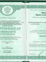 doctor-certificate-12