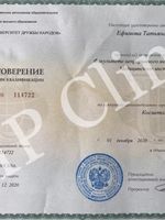 doctor-certificate-3