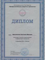 doctor-certificate-3