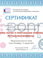 doctor-certificate-3