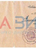 doctor-certificate-2