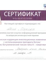 doctor-certificate-12
