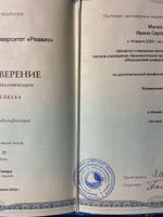 doctor-certificate-3